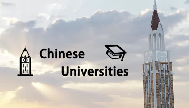 中国大学（Chinese Universities） 游戏封面