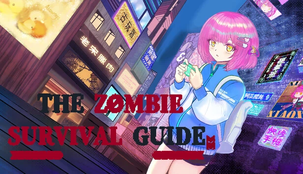 僵尸生存指南（The Zombie Survival Guide） 游戏封面