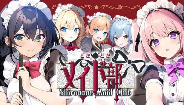 心跳女仆部 Shirogane Maid Club(どきどきメイド部 Shirogane Maid Club) 游戏封面