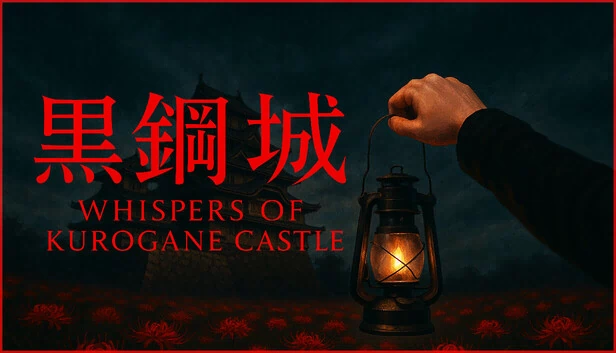 黑铁城低语(Whispers of Kurogane Castle) 游戏封面
