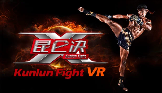 昆仑决（Kunlun Fight） 游戏封面