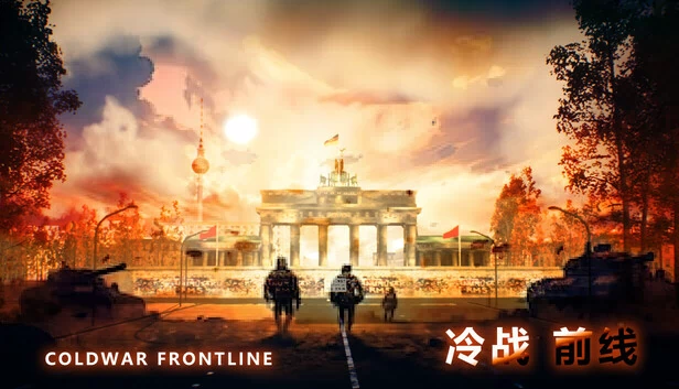 冷战：前线（冷战：前线  Cold War Frontline） 游戏封面
