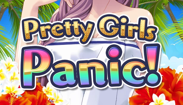 Pretty Girls Panic! 游戏封面