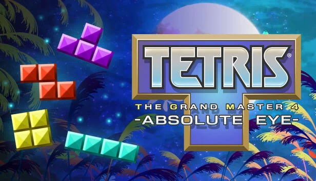 TETRIS® THE GRAND MASTER 4 -绝对之眼-（TETRIS® THE GRAND MASTER 4 -ABSOLUTE EYE-） 游戏封面