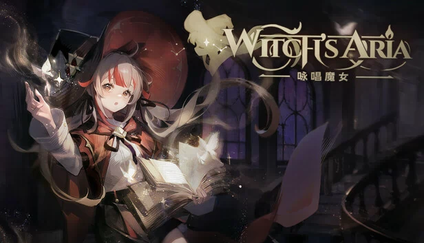 咏唱魔女：Witch's Aria（咏唱魔女 witch's Aria） 游戏封面