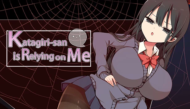 片桐小姐靠我了（Katagiri-san is relying on me） 游戏封面
