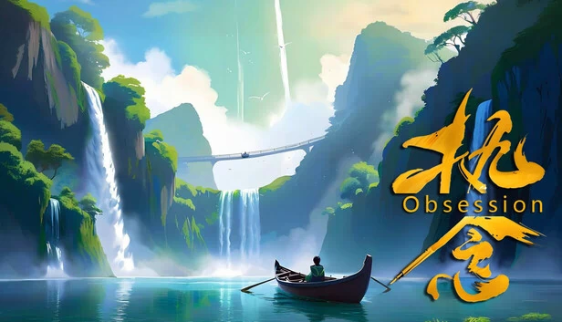 执念 Obsession（执念Obsession） 游戏封面