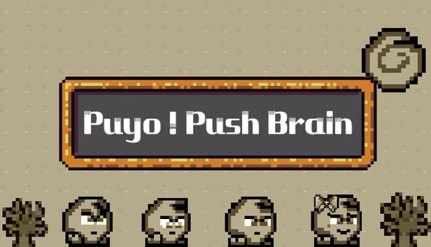 噗哟！推脑（Puyo! Push Brain） 游戏封面