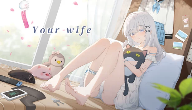 你的妻子（your wife） 游戏封面
