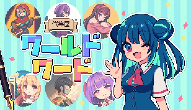 Ghostwriter Workshop 游戏封面
