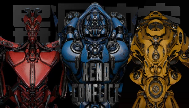 异星冲突（Xeno Conflict） 游戏封面