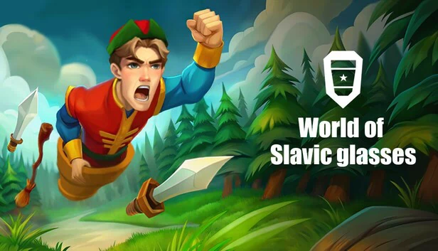 斯拉夫眼镜世界（World of Slavic glasses） 游戏封面