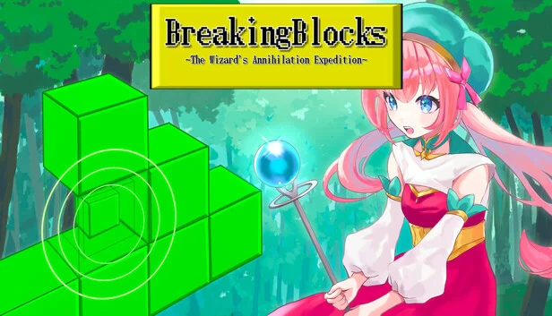 破碎方块 ～魔法师的歼灭远征～（Breaking Blocks ～The Wizard's Annihilation Expedition～） 游戏封面