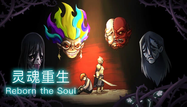 灵魂重生(灵魂重生 Reborn the Soul) 游戏封面