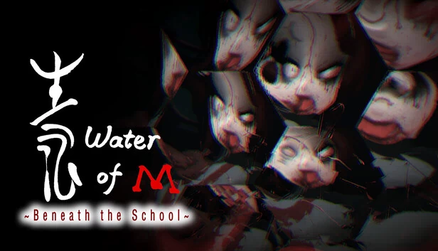 水之M：校舍之下（Water of M: Beneath the School） 游戏封面