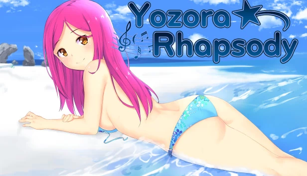 夜空狂想曲（Yozora Rhapsody） 游戏封面
