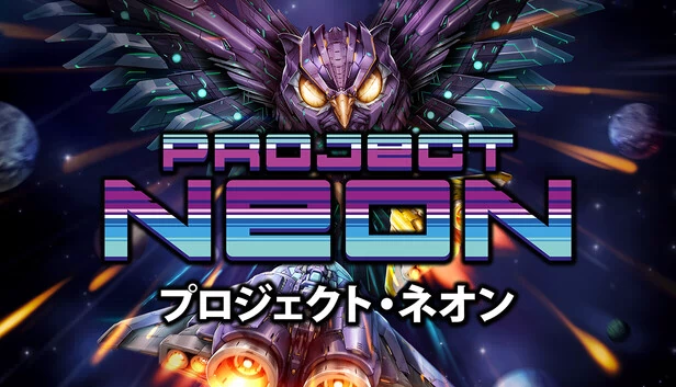 霓虹计划(Project Neon) 游戏封面