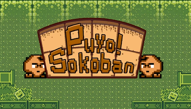 噗哟！推箱子（Puyo! Sokoban） 游戏封面