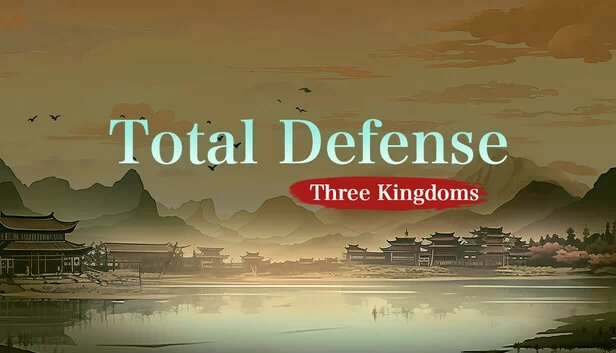 全面防御：三国（Total Defense: Three Kingdoms） 游戏封面