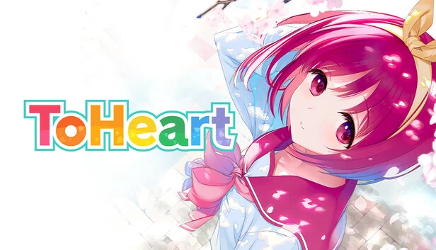 ToHeart 游戏封面
