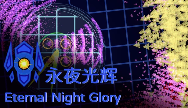永恒之夜：荣耀（Eternal Night Glory） 游戏封面