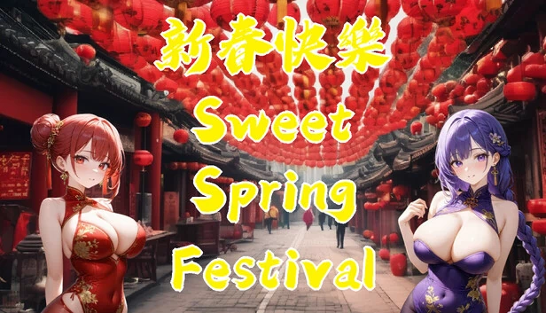 甜蜜春节（Sweet Spring Festival） 游戏封面