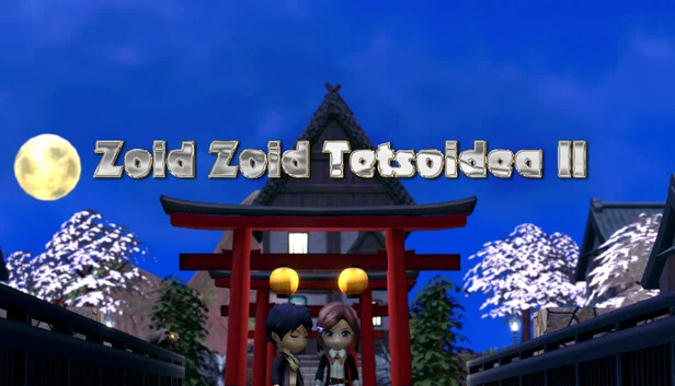 Zoid Zoid Tetsoidea II 游戏封面
