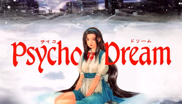 Psycho Dream 「サイコドリーム」 游戏封面