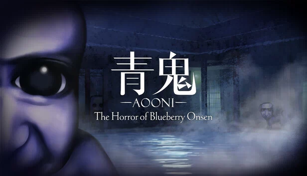 青鬼：蓝莓温泉的恐怖（Aooni The Horror of Blueberry Onsen） 游戏封面