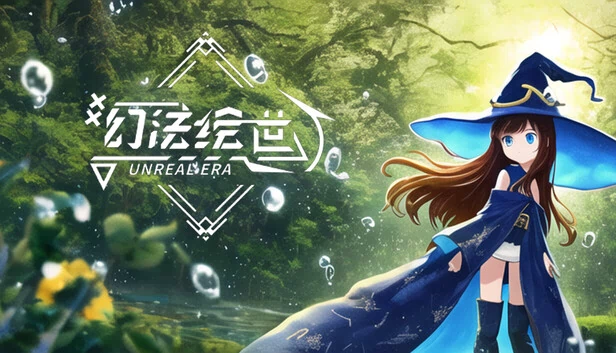 幻法绘世 游戏封面