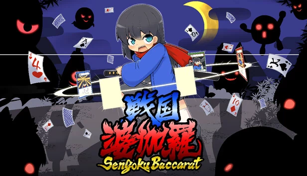 战国百家乐（Sengoku Baccarat） 游戏封面