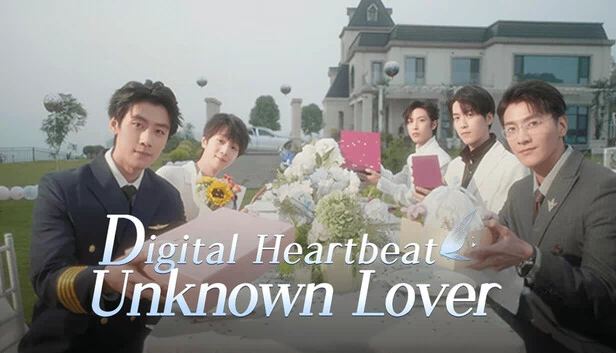 数字心跳：未知恋人（Digital Heartbeat：Unknown Lover） 游戏封面
