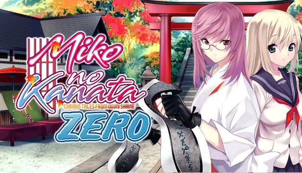 巫女彼方：奥宫神社奇谭 -Zero-（Miko no Kanata: Curious Tales from Oguni Shrine -Zero-） 游戏封面