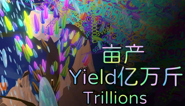 收益万亿（YieldTrillions） 游戏封面