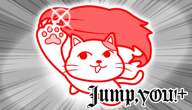 跳吧，你！+（来自《空气阅读4：考虑一下》）（Jump,YOU!+ (from KUUKIYOMI 4: Consider It)） 游戏封面