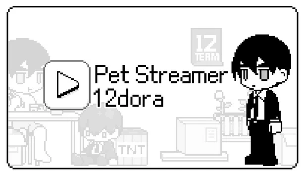宠物主播 12dora（Pet Streamer 12dora） 游戏封面