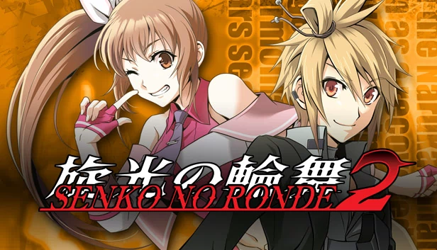 闪乱神乐 2(Senko no Ronde 2) 游戏封面