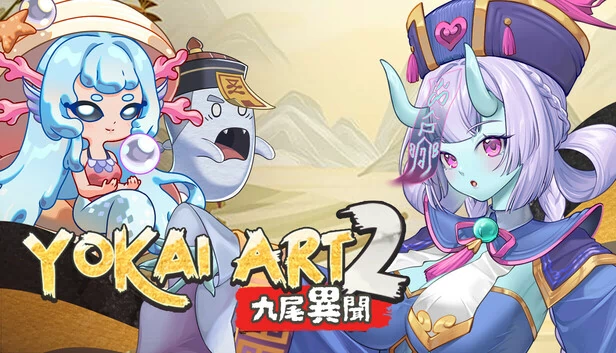 妖怪艺术2：九尾狐传说（Yokai Art 2: Tales of the Nine-Tails） 游戏封面