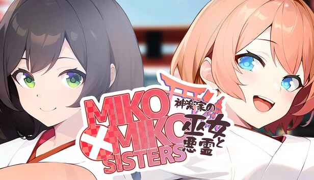 MIKO x MIKO SISTERS 神乐家的巫女与恶灵（MIKO x MIKO SISTERS 神楽家の巫女と悪霊） 游戏封面