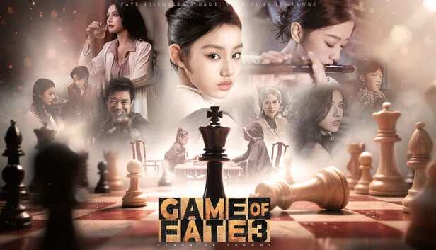 命运游戏3：王冠之争（Game Of Fate 3：Clash Of Crowns） 游戏封面