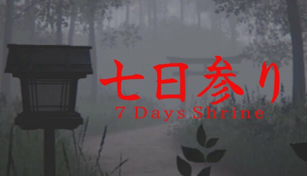 七日神社（7 Days Shrine） 游戏封面