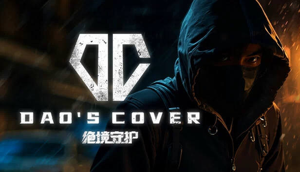 道之掩护（Dao's Cover） 游戏封面