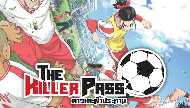 杀手通行证：第1季（The Killer Pass: Season 1） 游戏封面