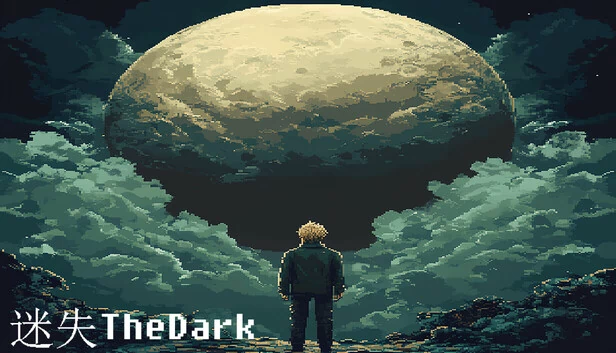 迷失 The Dark（迷失TheDark） 游戏封面