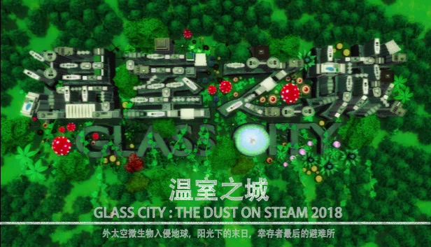 温室之城：尘埃（温室之城（Glass City : The Dust）） 游戏封面