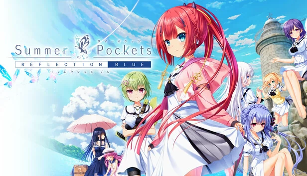 Summer Pockets REFLECTION BLUE 游戏封面