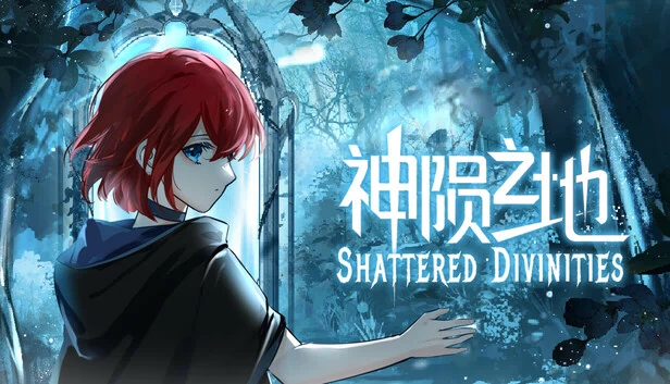 破碎神性（Shattered Divinities） 游戏封面