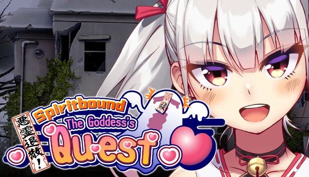 Spiritbound:女神的探索(Spiritbound: The Goddess's Quest) 游戏封面