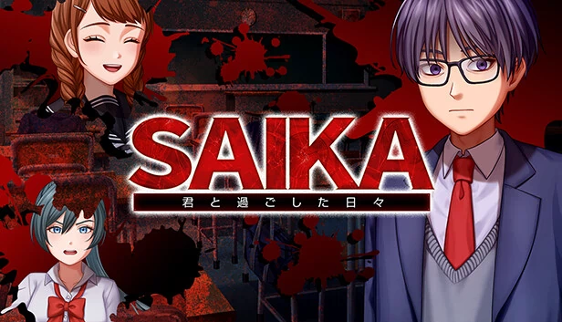 彩花（SAIKA） 游戏封面
