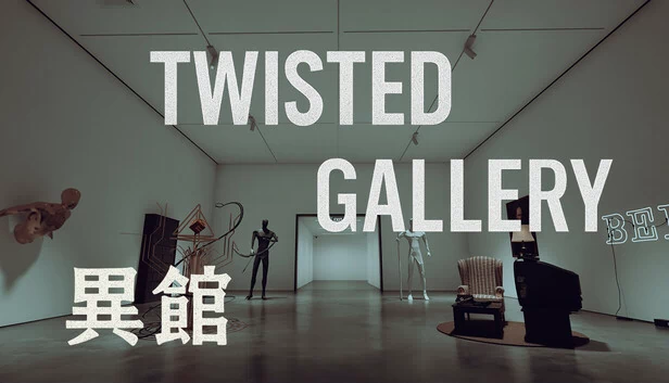 Twisted Gallery 异馆 游戏封面
